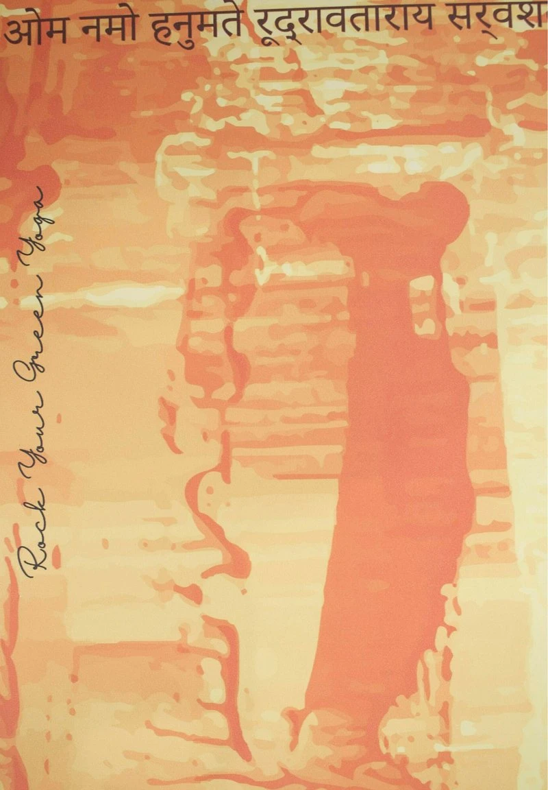 HANUMAN - Fitness / Yoga - Multi 3 HANUMAN - Fitness / Yoga - Multi – Bild 3